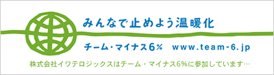 ��ϡ������ࡦ�ޥ��ʥ�6%�Ǥ�